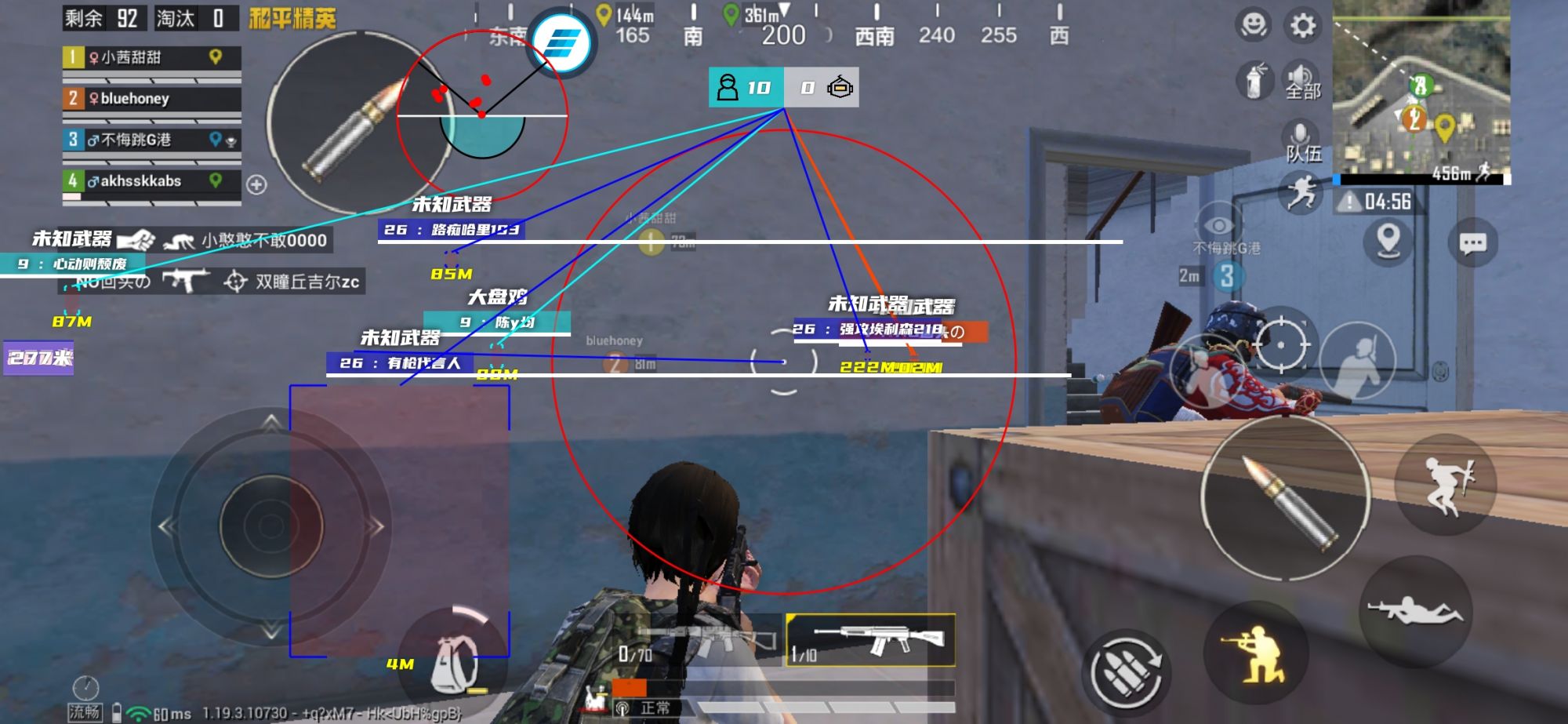 和平精英辅助《剑齿虎》一体直装横空出世