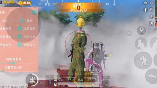 和平精英KS稳定版外挂